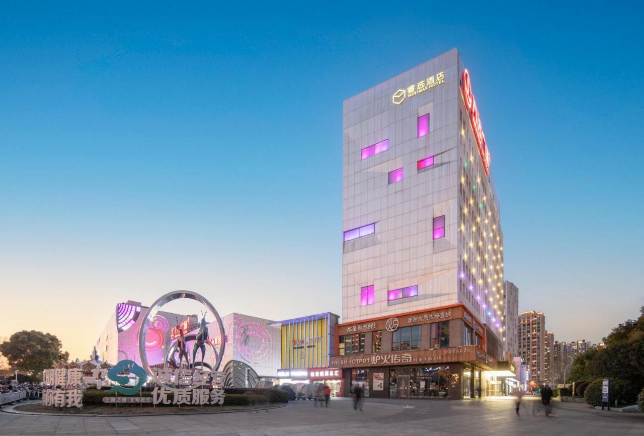 Minimax Hotel Shanghai Songjiang Luaran gambar