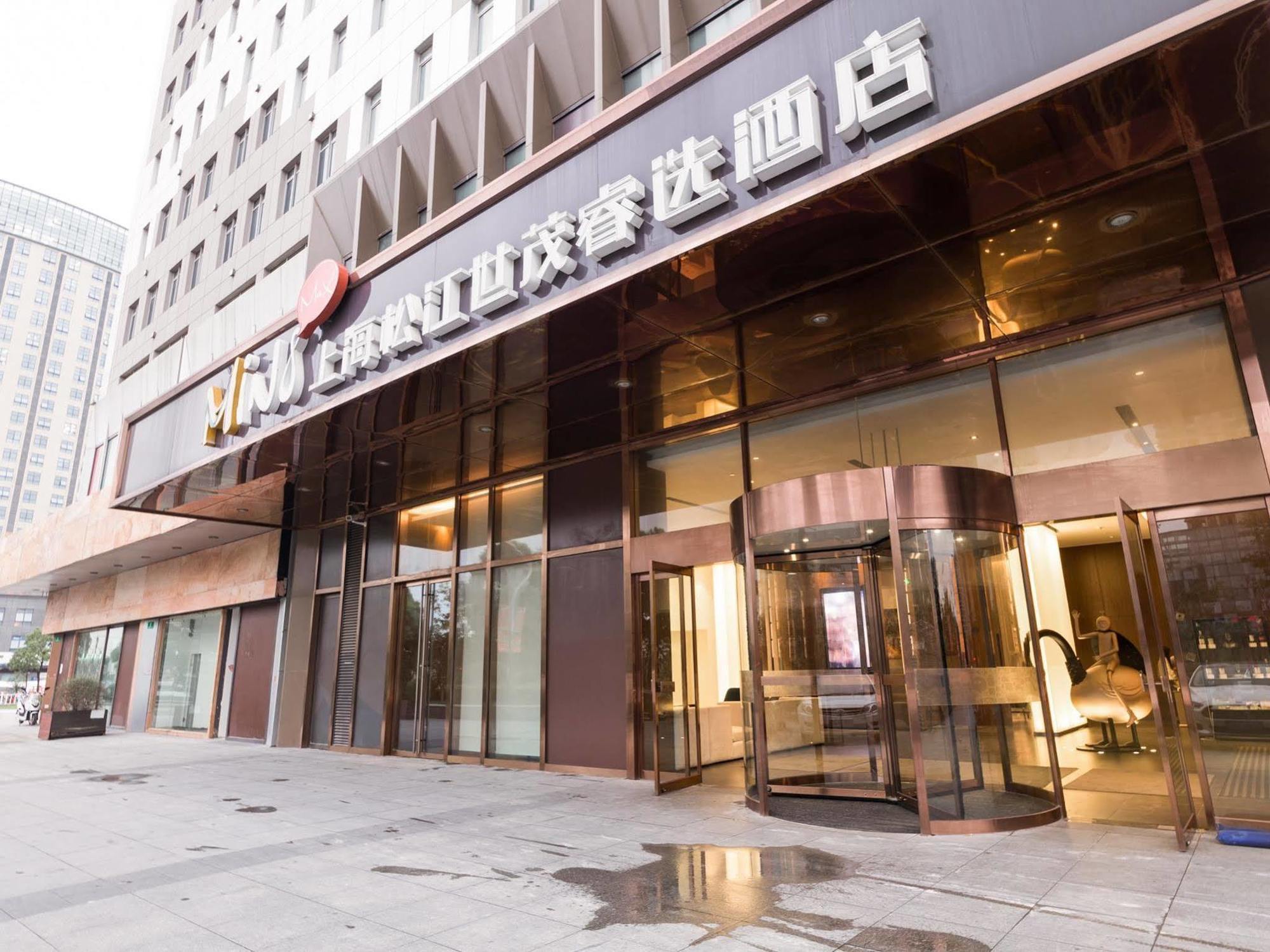 Minimax Hotel Shanghai Songjiang Luaran gambar